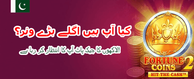 n999 گیم ڈاؤن لوڈ کریں