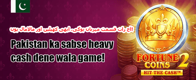 100% ویلکم میچ بونس promotion