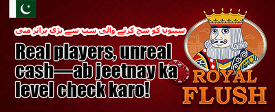 روزانہ وی آئی پی کیش بیک promotion